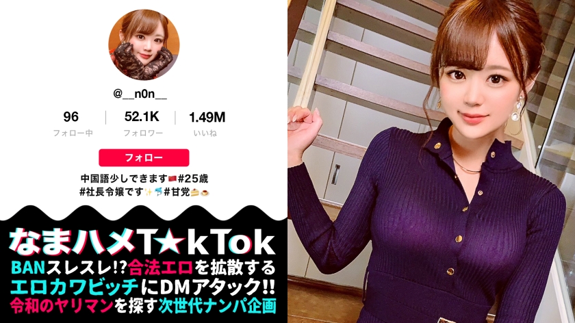 300MAAN-644 유키 노노