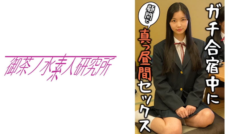 275OCHA-098 아이카