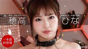 1PONDO-111321_012 호다카 히나