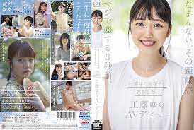 STARS-483 쿠도 유라& 시미켄