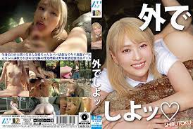 HONB-233 미나미 이로하