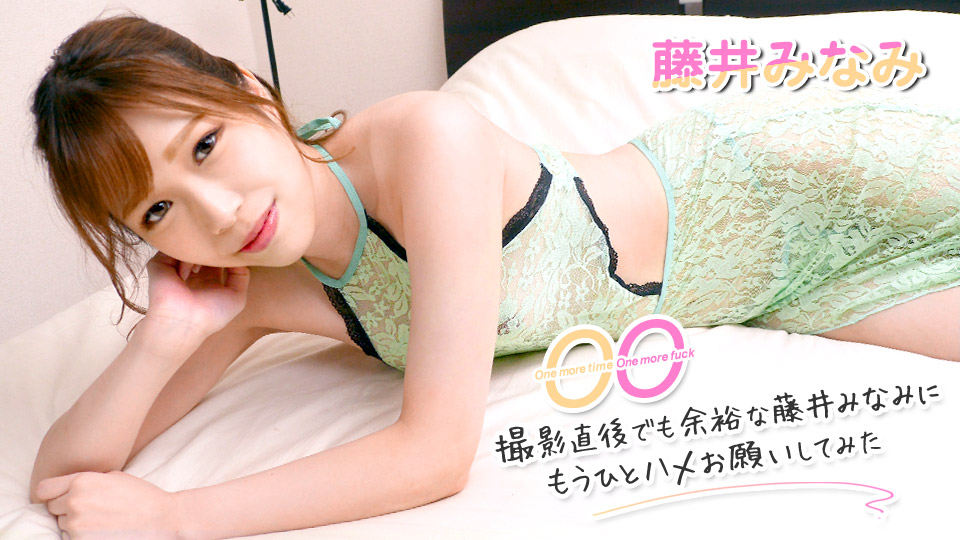 Caribbeancom-062322-001 후지이 미나미