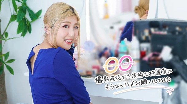 CARIBBEAN-111522-001 한 번 더, 한 번 더 발사~ 촬영이 끝나고도 여유로운 히이라기 레나에게 부탁해봤다~ 히이라기 레나