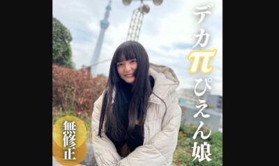 FC2-PPV-4310014 길을 잃은 소녀 귀여운 얼굴 슬렌더 타고난 거유 남자가 원하는 모든 것을 갖춘 18살 그녀는 섹스를 좋아하기 때문