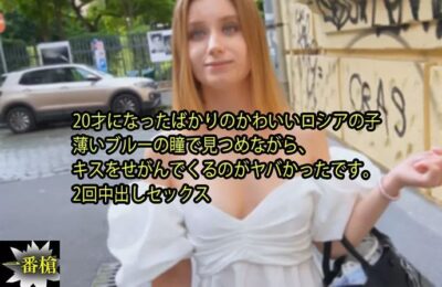 HEYZO-3315 귀여운 20살 러시아 아이 푸른 눈동자로 바라보면서 키스! 릴리