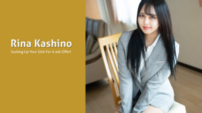 HEYZO-3330 취직을 위해 자지를 빨아들입니다! 자위까지!! 카시노 리나