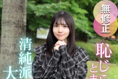 FC2-PPV-4691884 쾌락에 빠져든 청순 여대생 보지안에 정액에 넘쳐