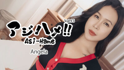 HEYZO-3599 아시하메!! Vol.15 안젤라