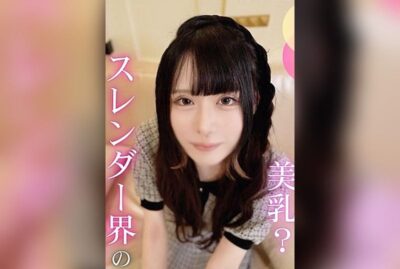 FC2-PPV-4790534 초모델급 슬렌더 콘카페 메이드와 비밀촬영… 손님에겐 절대 못 보여주는 진심 절정에 대량 크림파이