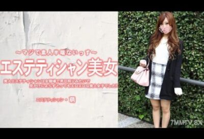 HEYZO-3229 에스테틱 미녀지만 실은 엄청 음란한 미인. 오자키 모에