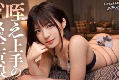 SIMP-011 좋아하는 사람을 위해 기꺼이 음란한 모습 찍히러 가는 쉬운 여자 공개합니다. 스스로도 인정하는 “빨기 좋아하는” 목구멍에 자지 찔러넣고 눈물 글썽이며 미친 듯이 박는 타기 자세로 자지 조이며 질내사정